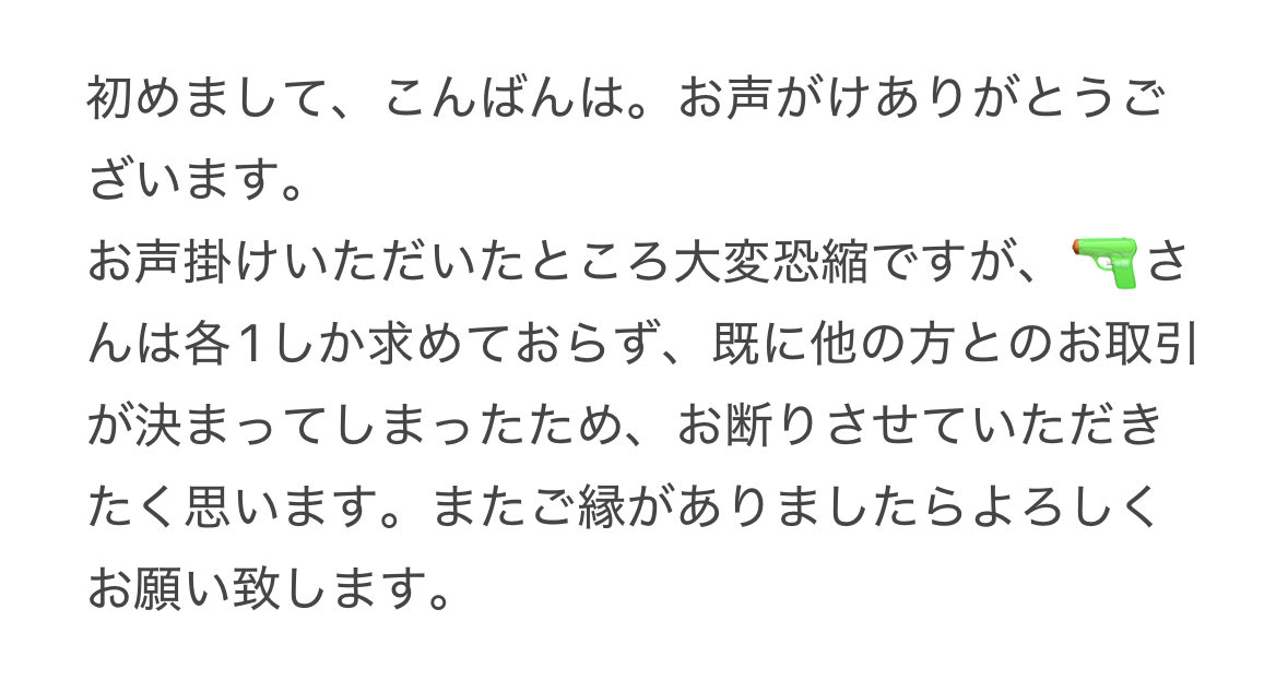 ww_sweewith's tweet photo. @TRHK_R_KHRT https://t.co/JhcCSpnYNk