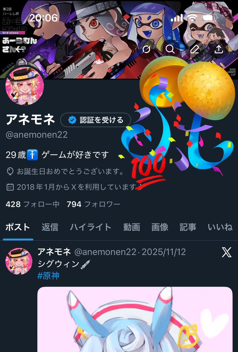 anemonen22's tweet photo. なぜか風船飛ばんかったけど誕生日！
これからもよろしくお願いします！🕺🕺 https://t.co/mt9092MVhm