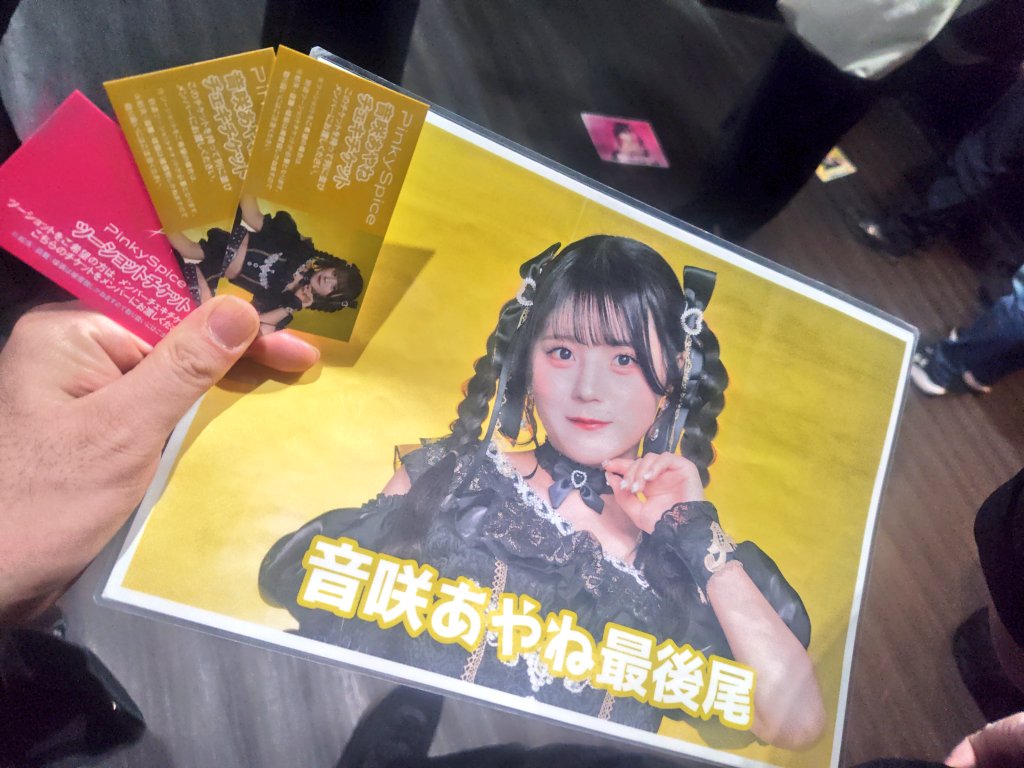 LIVE後のお楽しみチェキチェキ会に参入するんじゃよおほほほほ