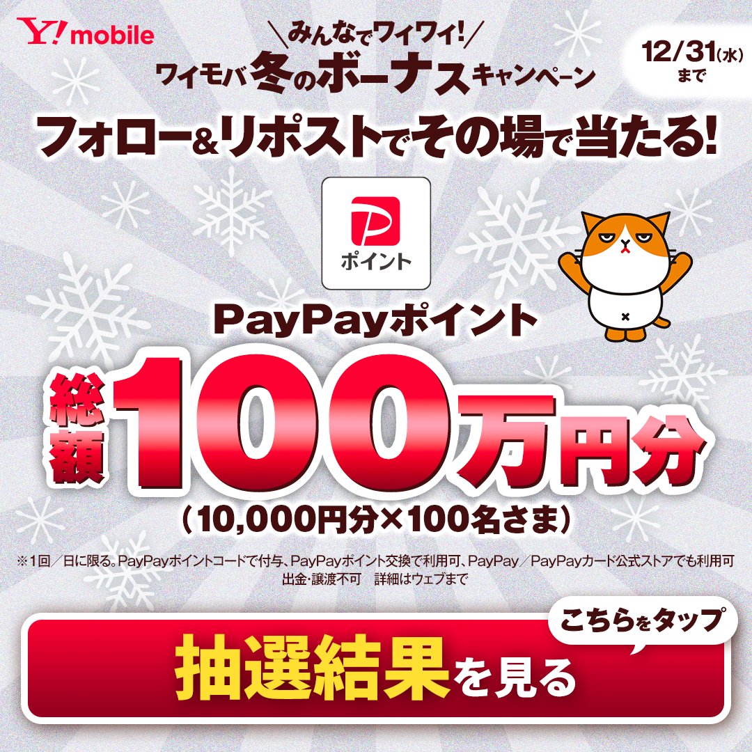 ☆*:◦カル◦:*☆ (@hana8hana1114) / Posts / X