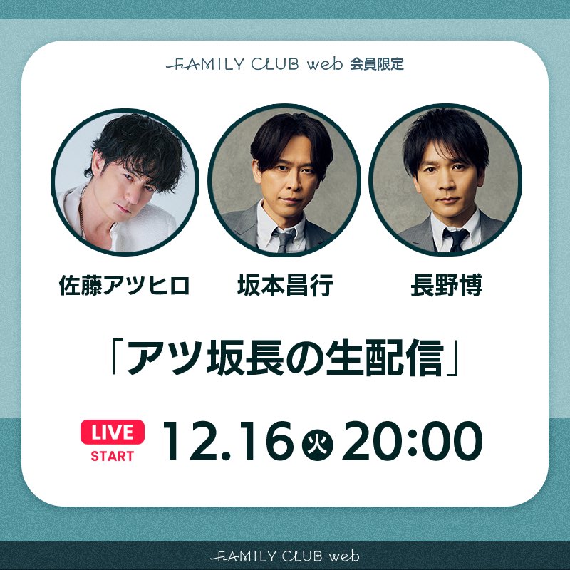 えっと、えっと、えっと💦えっ！？えっ！？？？