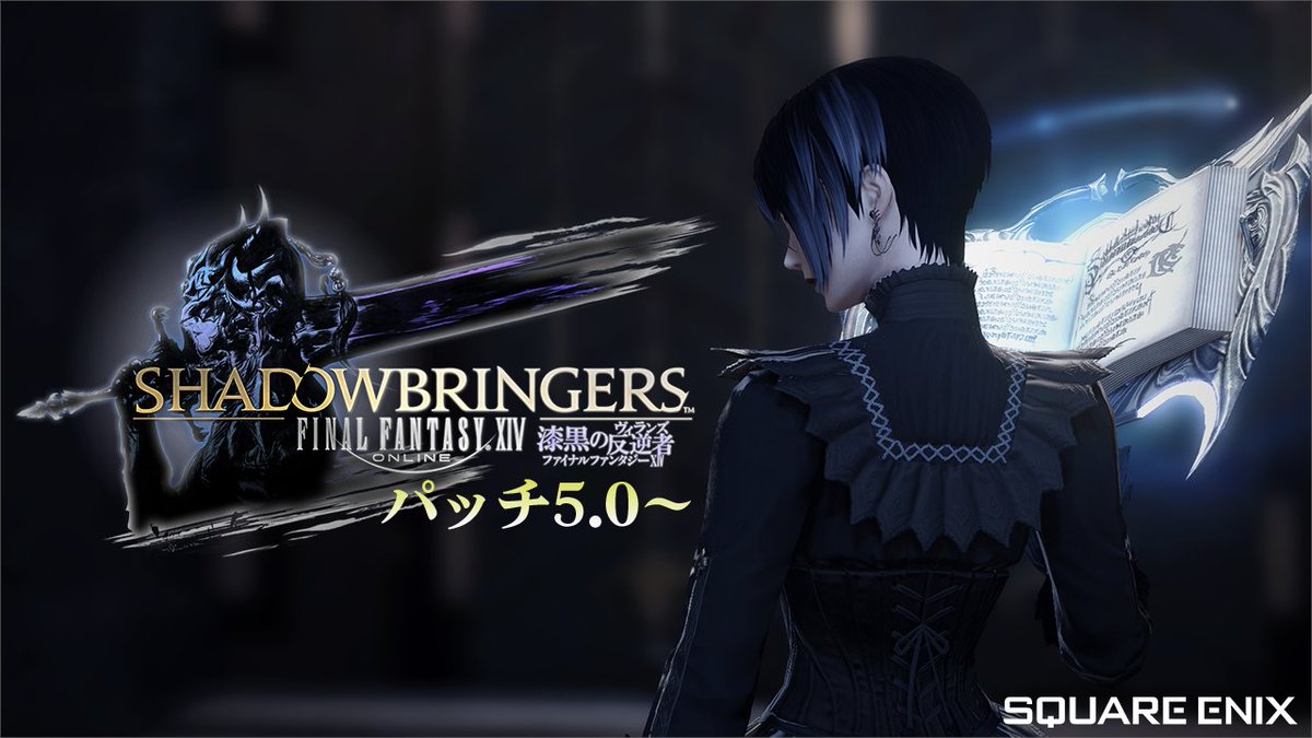 MisomeMei_Ch's tweet image. 明日の日中に初のFF14配信始めます‼
漆黒のストーリーもかなり楽しみだったからウキウキ

枠は立てずに急に始めます🤤
漆黒も楽しむぞ～頑張るぞ～！

#FF14 #squareenix #漆黒のヴィランズ