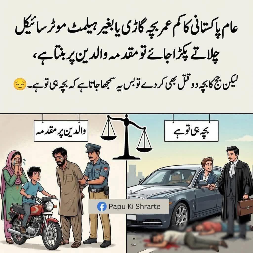 iamowaisnoorani's tweet image. بچہ ہی تو ہے۔