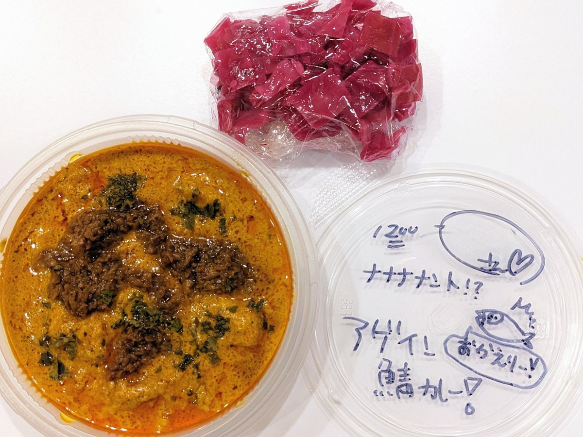 curry_to_sonohoka tweet media