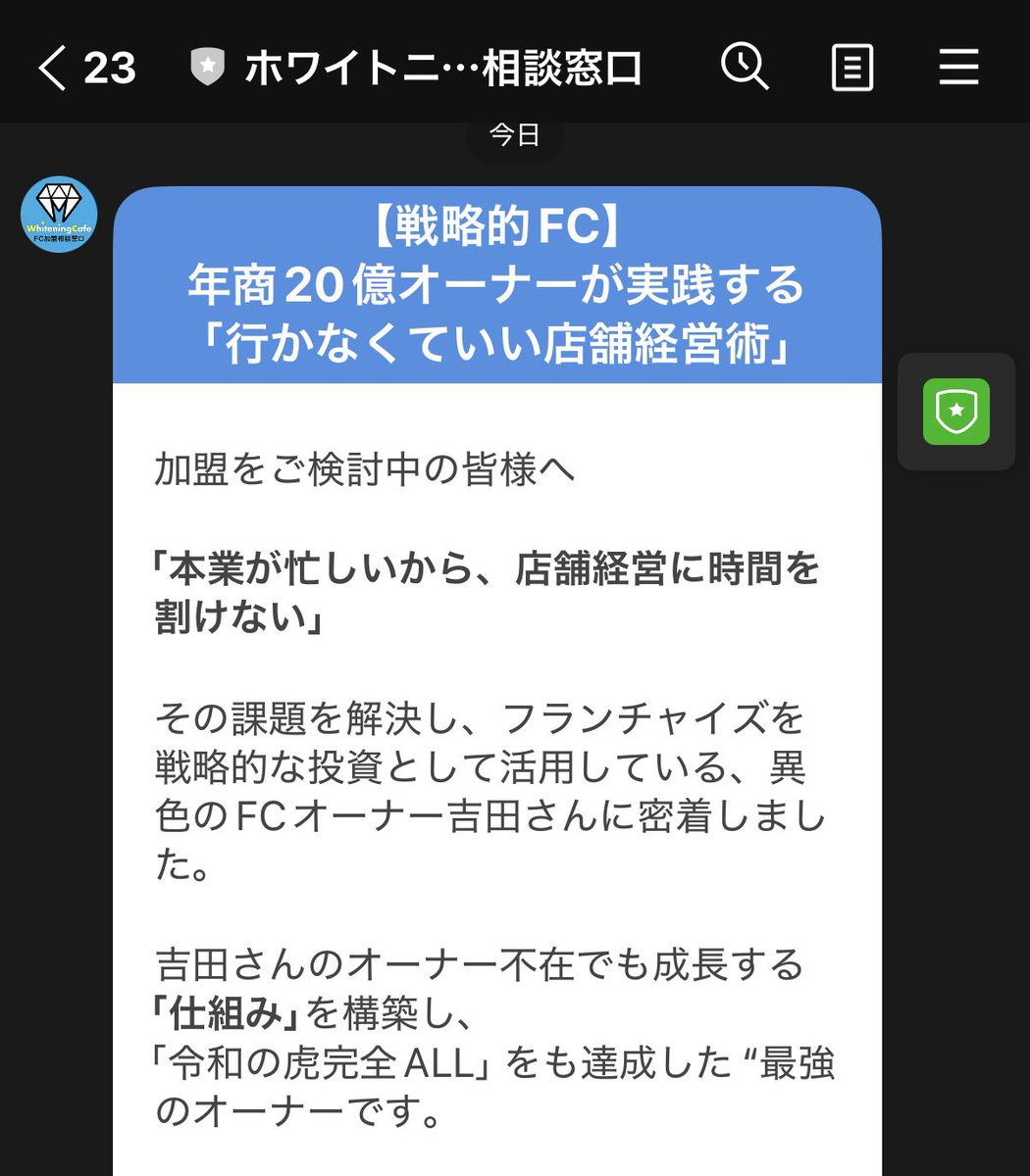 吉田 和史 / URAKATA社長 / WEBマーケター (@kazushiyoshidaa) / Posts / X