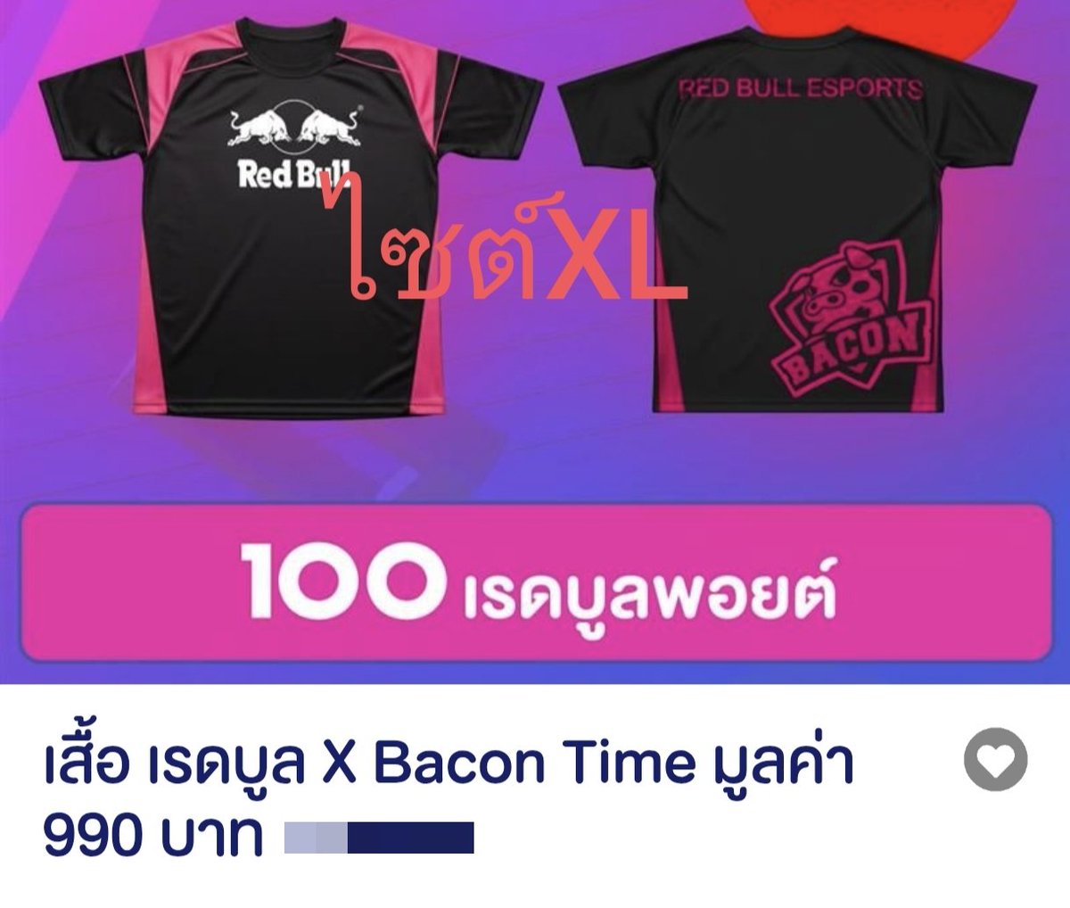 มาดันแทคซีเกมส์แบมแบม
ใช้แทคใหม่แทคนี้เท่านั้น
อวยน้องแบม,กดใจ,รีทวิต
แจกเสื้อเรดบูลลิขสิทธิ์990
#BamBamxSEAGAMES2025