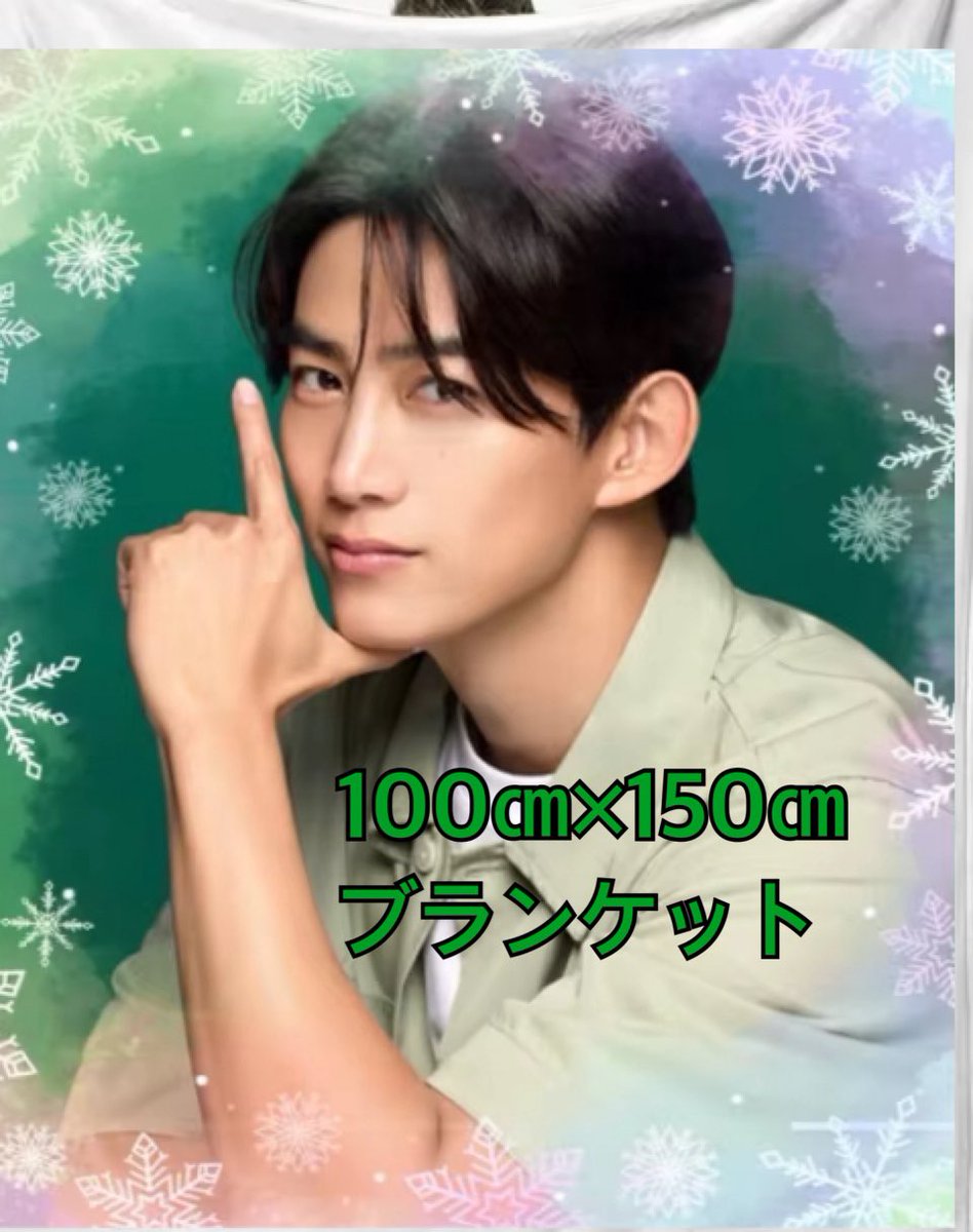 2PM まとめ売り 拡散希望】2PMファン感謝祭（プレゼント企画です）を致します 📍場所