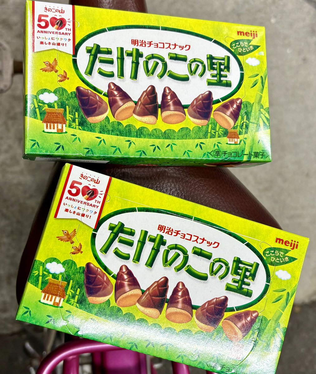 買える前に「買った？！」ってわざわざご連絡くださいました が