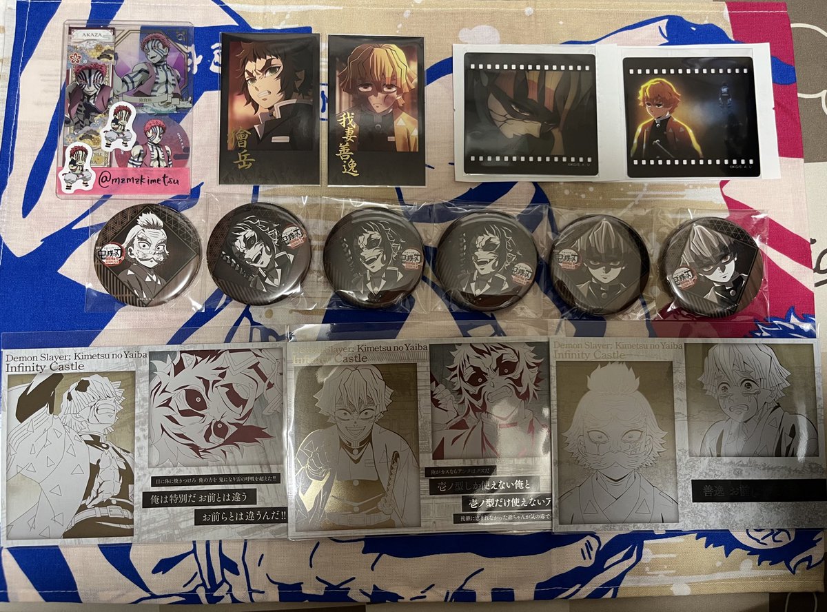 鬼滅の刃 ufotable DINING ダイニング ヒロマ ハナレ お楽しみくじ