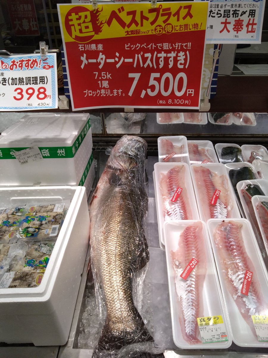 阿部 高大 (@japan1930s) / Posts / X