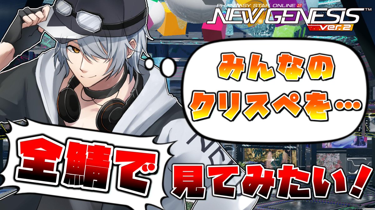 Yukime ch.弐識 雪雨☆水と氷の魔導士系Vtuber (@clariszero) / Posts / X