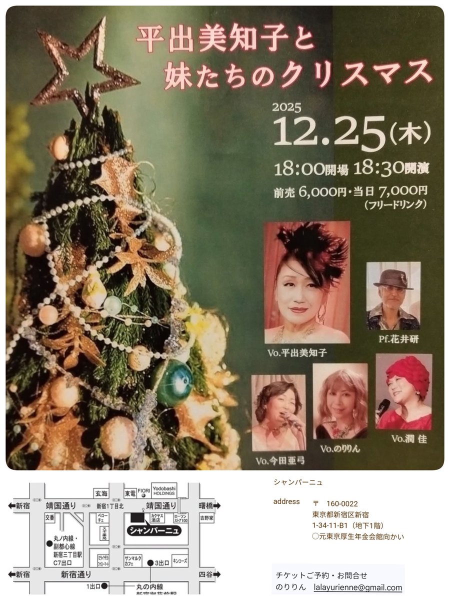 のりりん (@norilyn23) / Posts / X