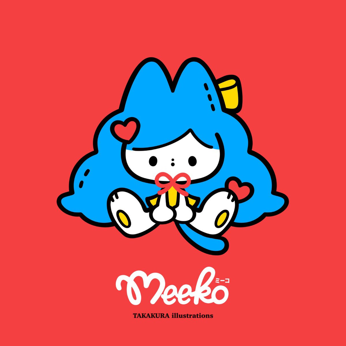 ミーコ
#今年も残りわずかなので今年一番伸びた絵を貼る