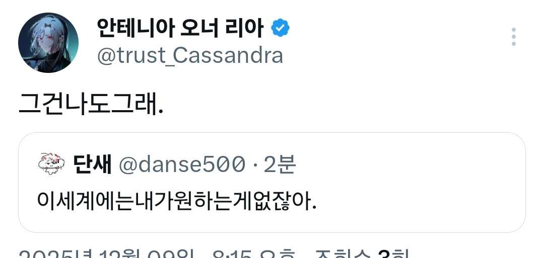 danse500's tweet photo. 아뭐지좋다같은말다른진영 https://t.co/vcxKiVm31A