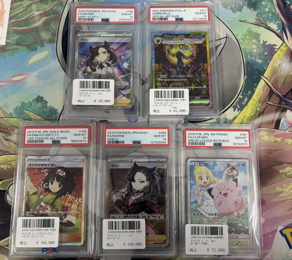 PSA販売 郵送🙆‍♂️ きになりましたらDM🔥