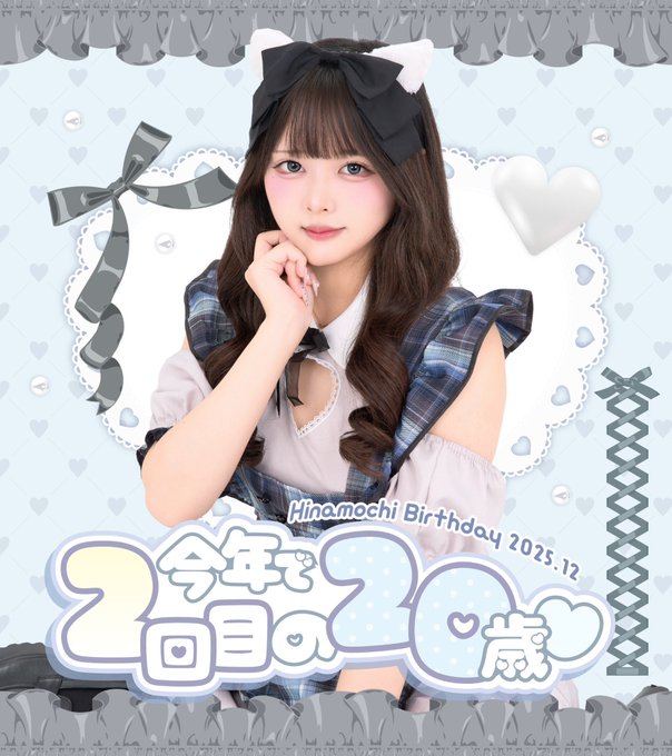 幽遊屋敷〜霊女編〜秋葉原コンカフェのツイート