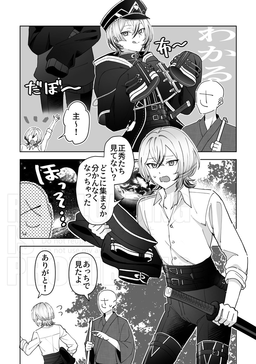 meguro_mejiro's tweet photo. ？ https://t.co/CXRvCBc5H2