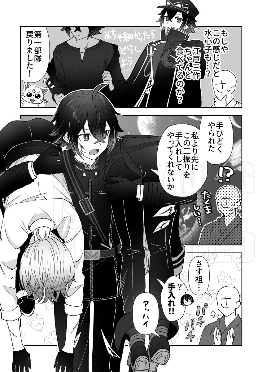 meguro_mejiro's tweet photo. ？ https://t.co/CXRvCBc5H2