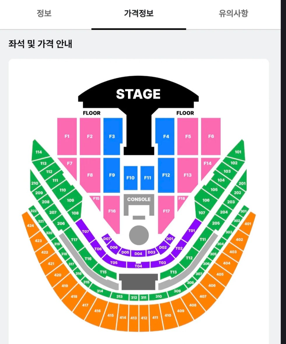 EVENMORE_TICKET tweet media