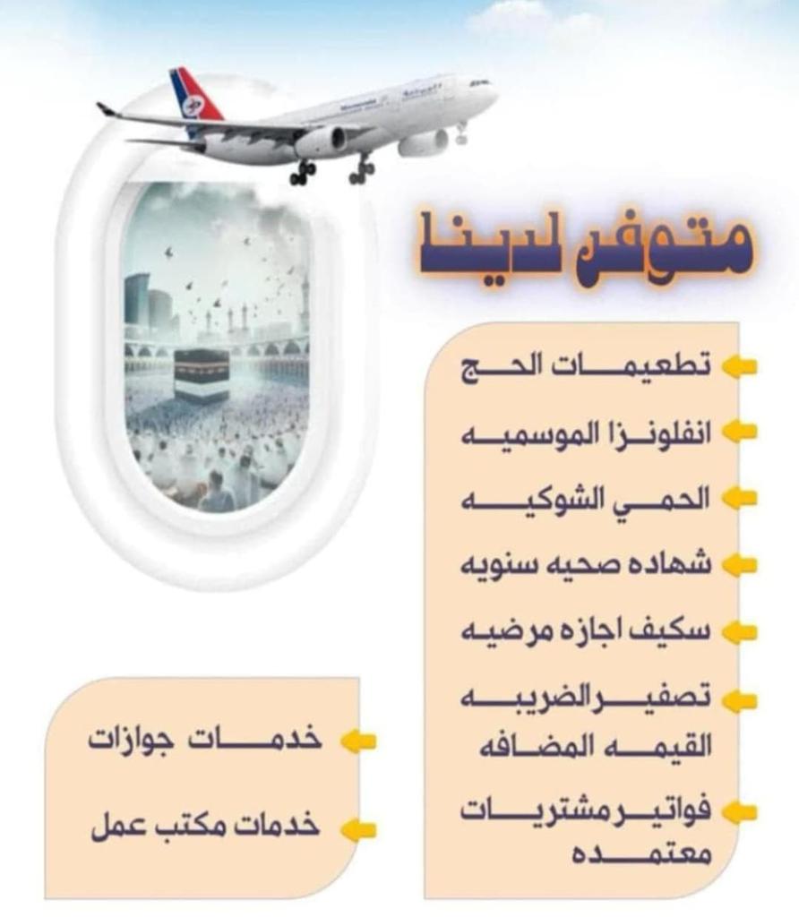 سكليف صحتي حكومي 

#سكليف_إجازه_مرضيه 

wa.me/+966581368219