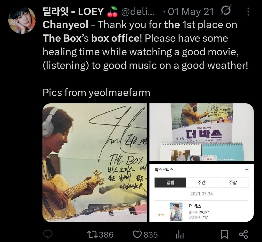 lala loves exo tweet media