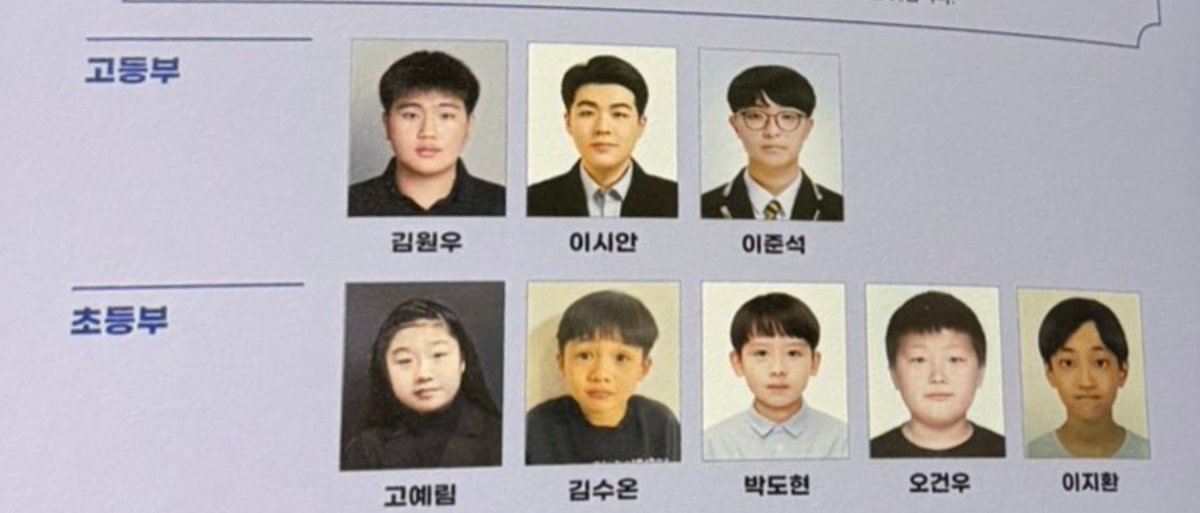 I'm your teacher 🥹💘💘💘💘