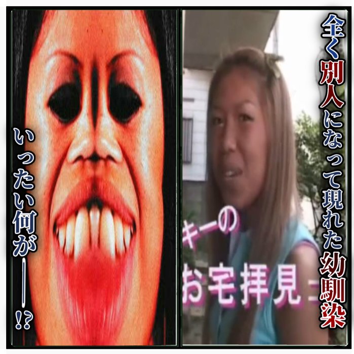 デデドン！(絶望)×2