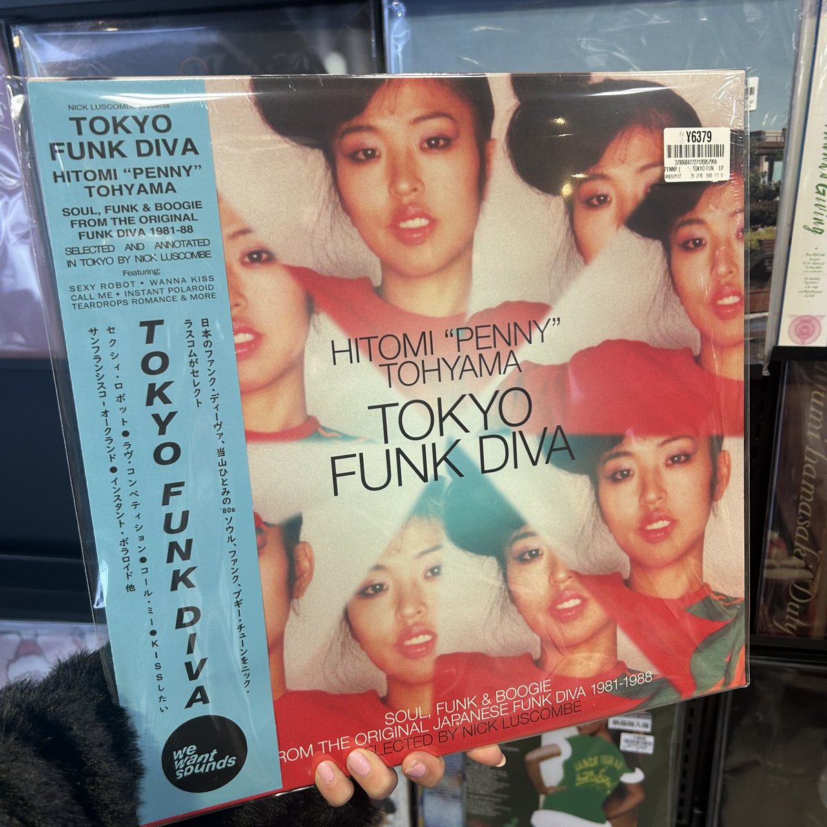 新譜入荷】 Penny (当山ひとみ)『TOKYO FUNK DIVA 』LP 国内外から再