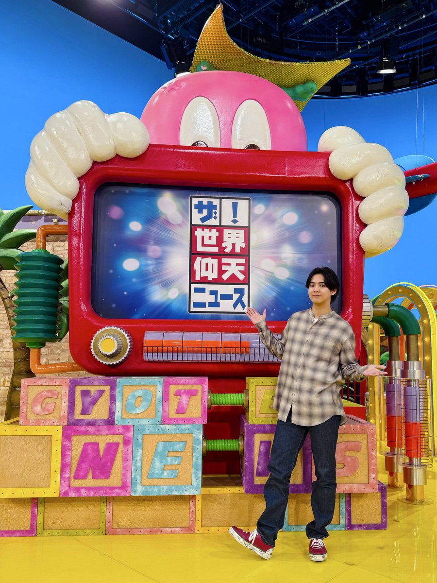 【レア】知る人ぞ知るアメリカンニューシネマ「生き残るヤツ」 片寄涼太 出演情報 】 📺12/9(火)21:00- O.A. 日本テレビ「ザ！世界