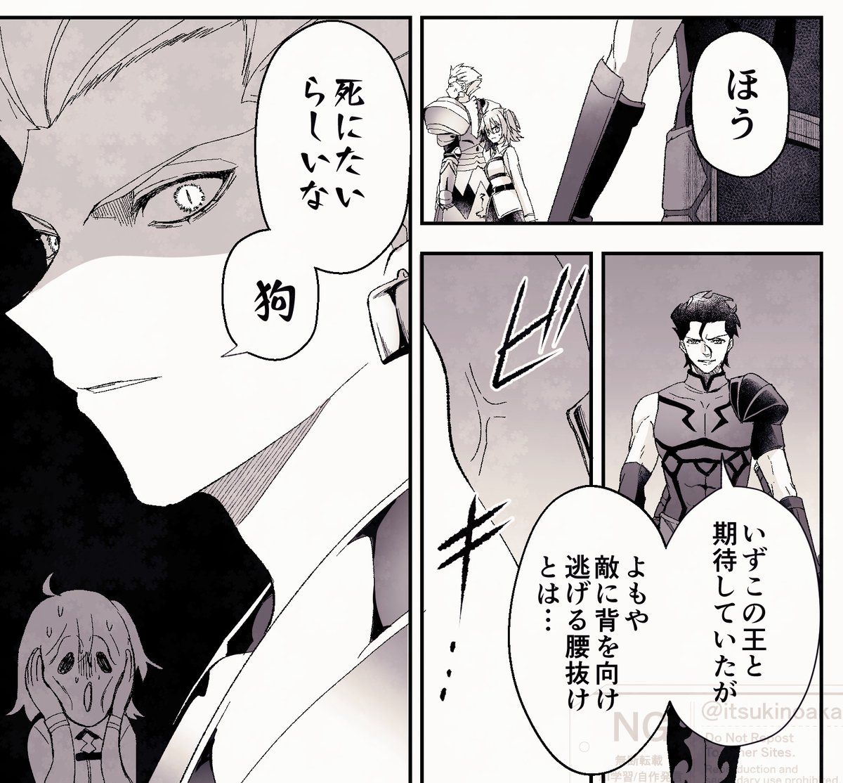 知壱@C107(火)1日目西1め14b (@itsukinoaka) / Posts and Replies / X