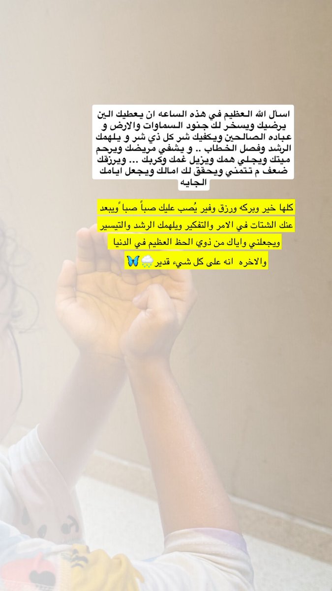 اﻸريج ™ tweet media