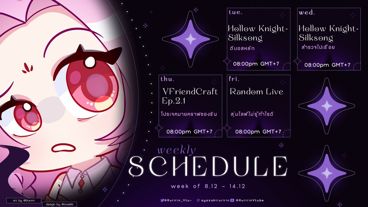 Ruririn_VtubeTH's tweet photo. ⌈🗓️𝗪𝗲𝗲𝗸𝗹𝘆 𝗦𝗰𝗵𝗲𝗱𝘂𝗹𝗲⌋ 8 Dec. - 14 Dec. 2025
🔴Live #RinnieL 📷
🎨FanArt #RinnieFA
🦊Meme #RinnieF
💜Fanname #Purunnie https://t.co/LUluyehyjs