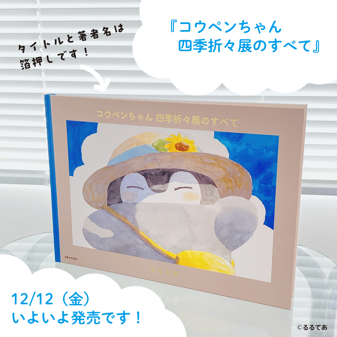 ST (@f_040sho) / Posts / X