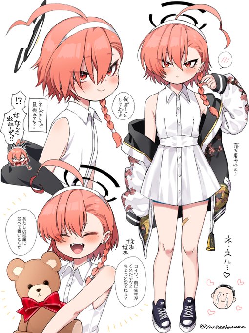 今年も残りわずかなので一番見てもらった白ワンピネルちゃん 