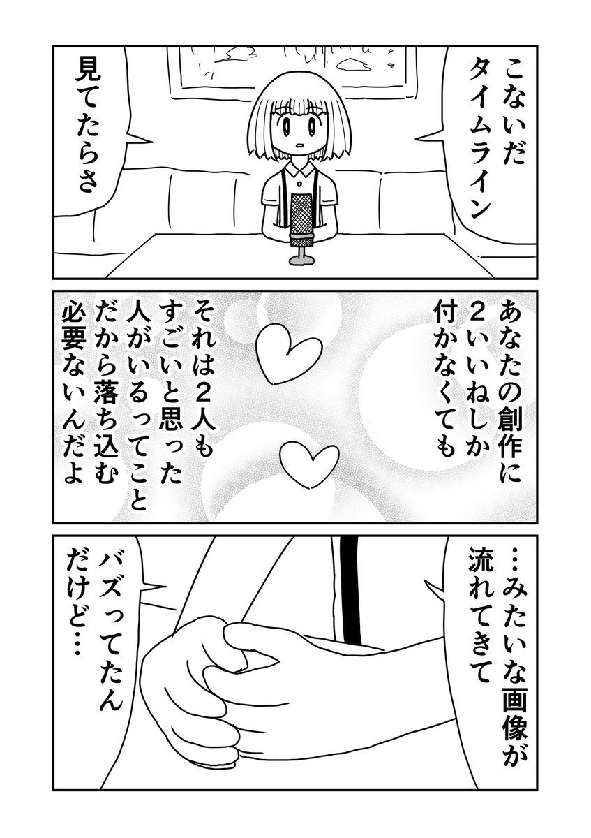 ひととおり読ませてもらって、プロフィール見て。引用も読んで。 いや