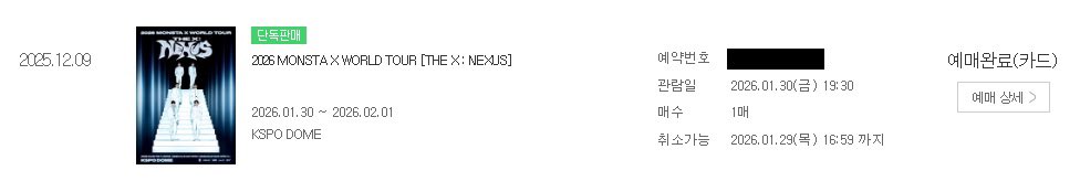 야근하다말고 정신 차려보니 
내 자리가 돌출 펜스인 이슈