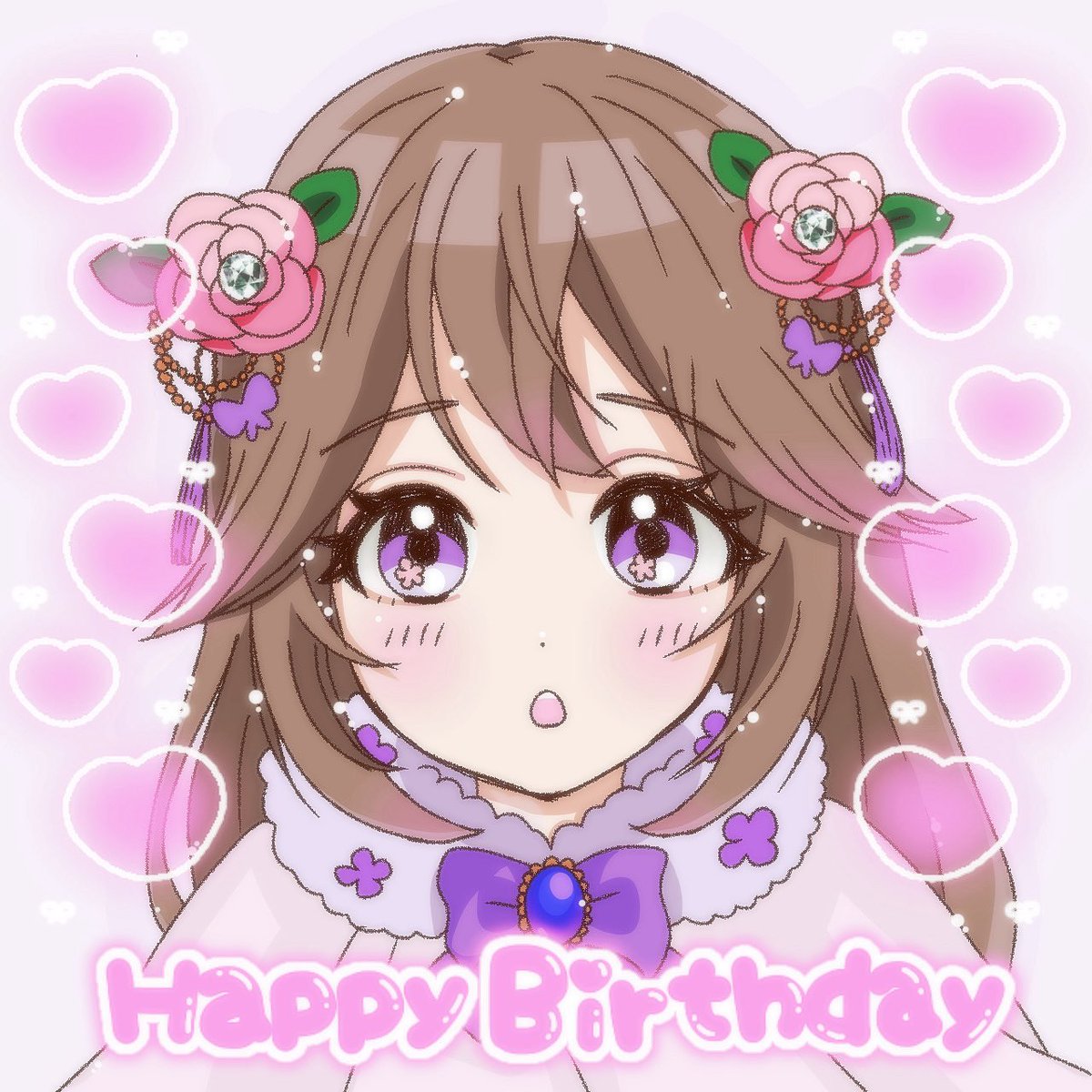 みーたんお誕生日おめでとう
