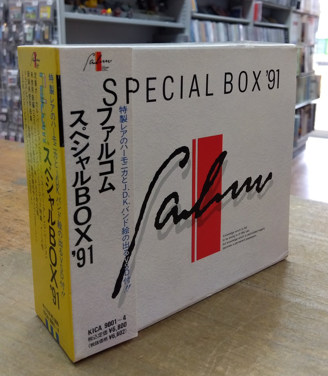 有)福永書店 岸里店 (@FUKUNAGA_SHOTEN) / Posts / X