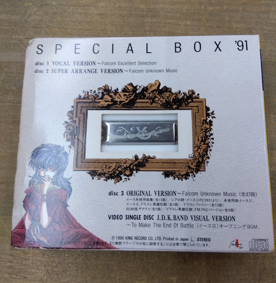 有)福永書店 岸里店 (@FUKUNAGA_SHOTEN) / Posts / X