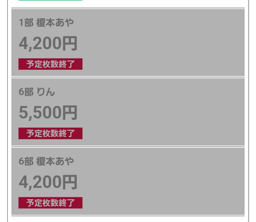 即完御礼🥹🙏🏻💖