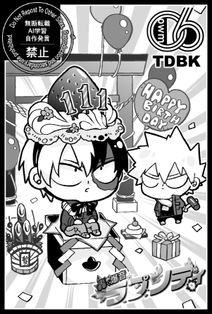 ミネコ (@mineko_kmt) / Posts / X