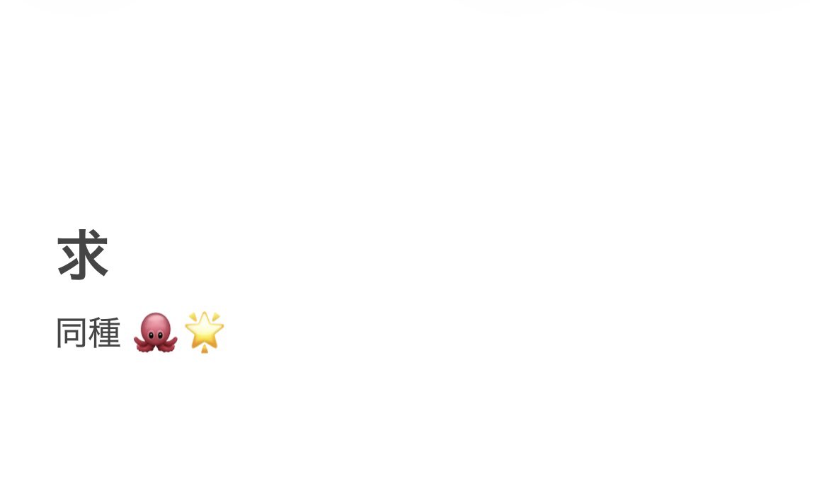 ぽぷこ tweet media