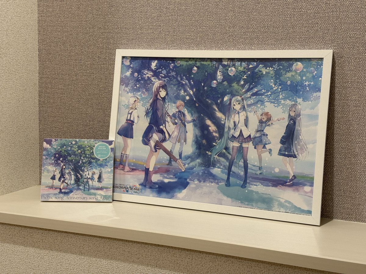 良すぎませんかあの