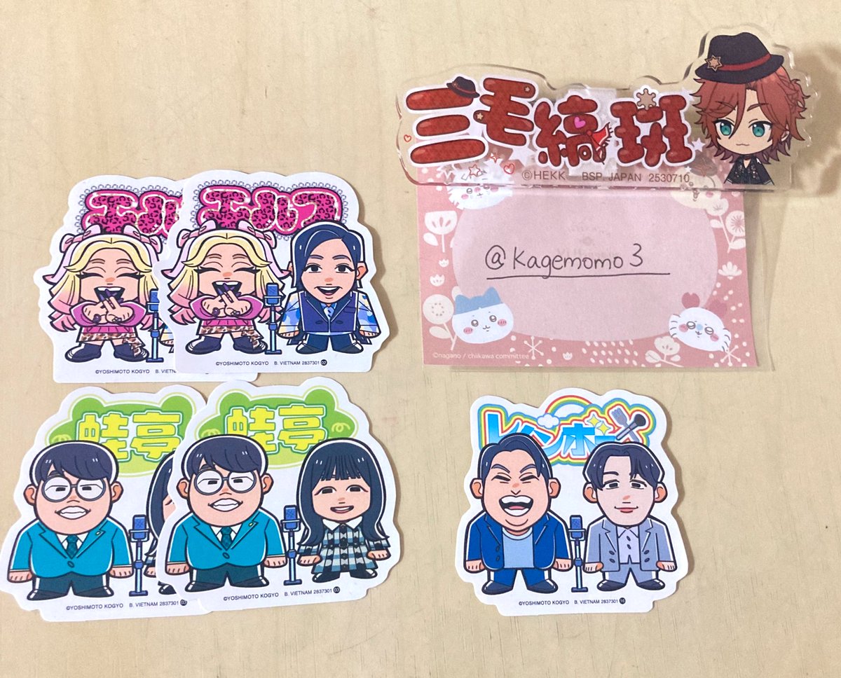 かげも tweet media