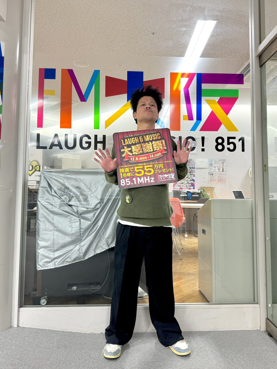 DJ みぃ（坂口みぃ太郎） (@meee1118) / Posts / X