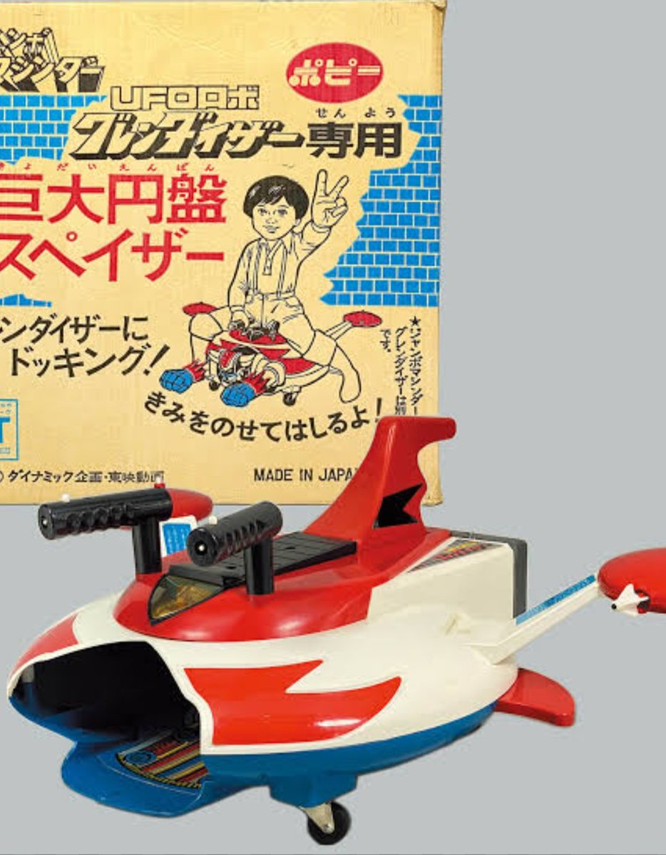 YAMACHAN (@yamachanz) / Posts / X