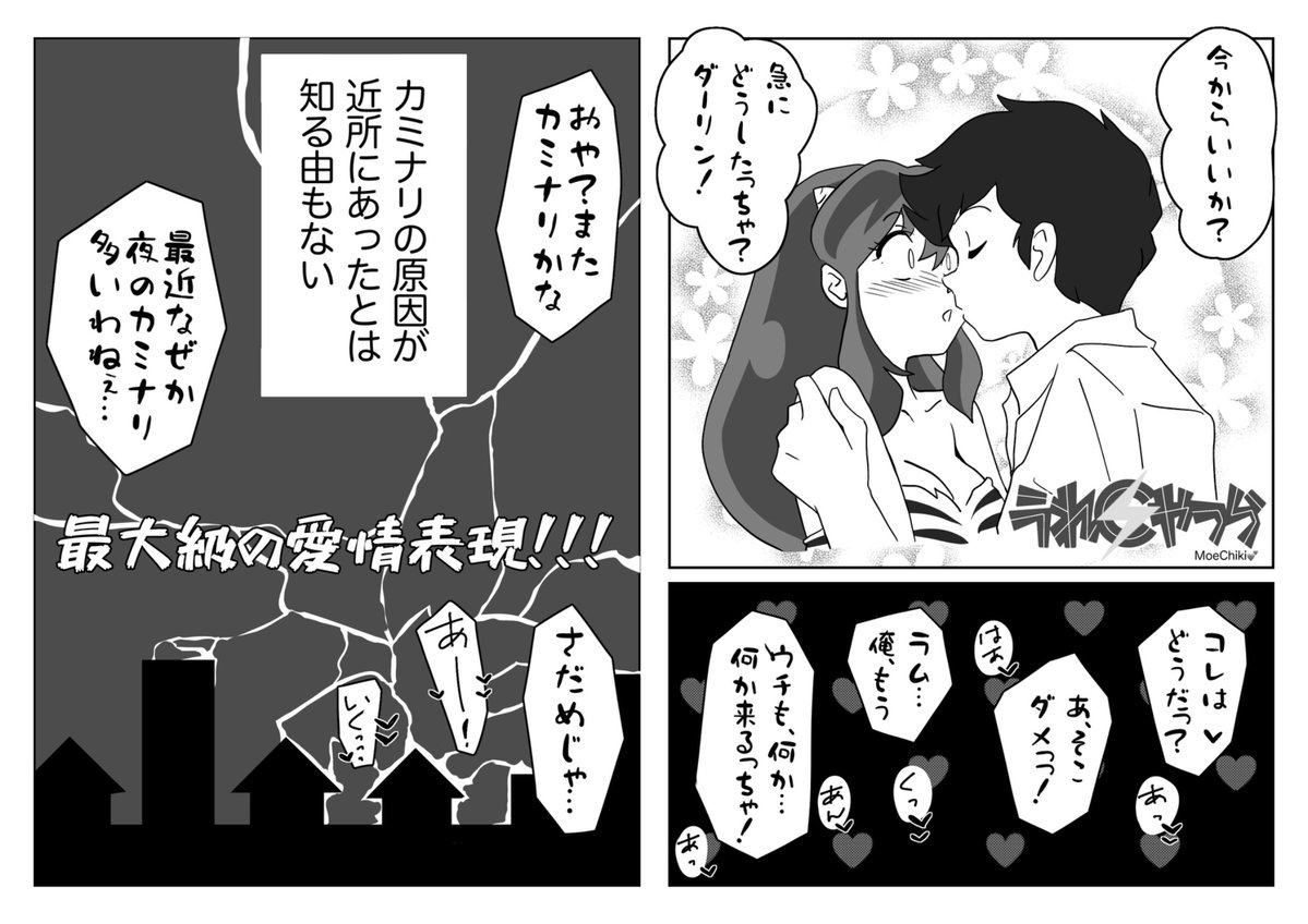 セリフだけセンシティブ