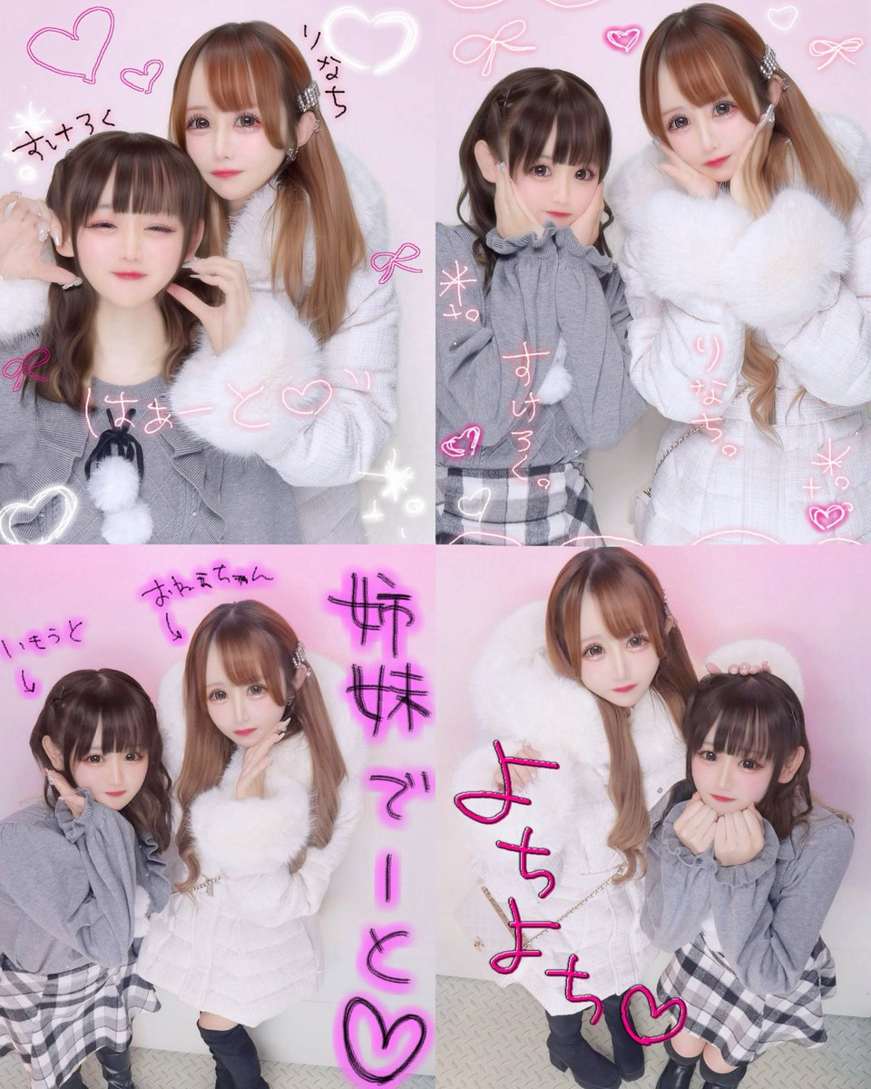 りなち@初回ツイフィ 怪盗りなち👑🪽 (@r_154cm) / Posts / X