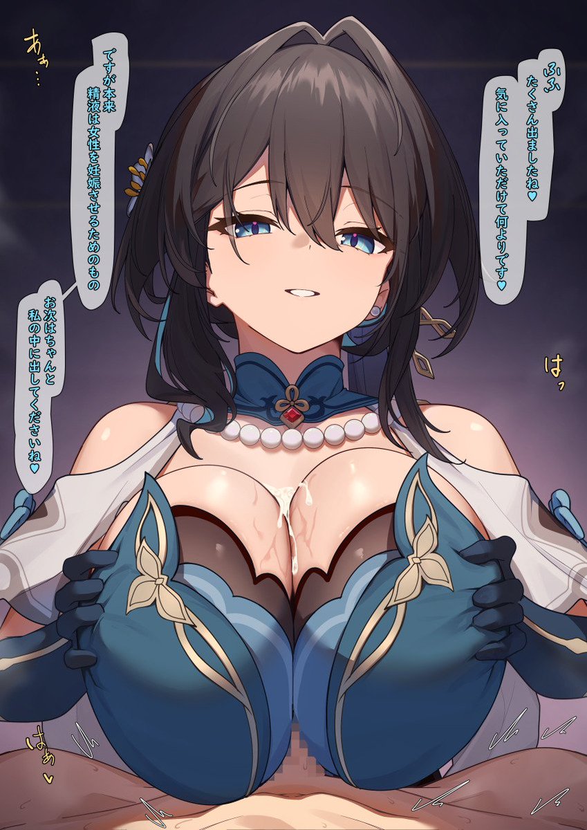 "Too easy. That should be enough, my guinea pig~"