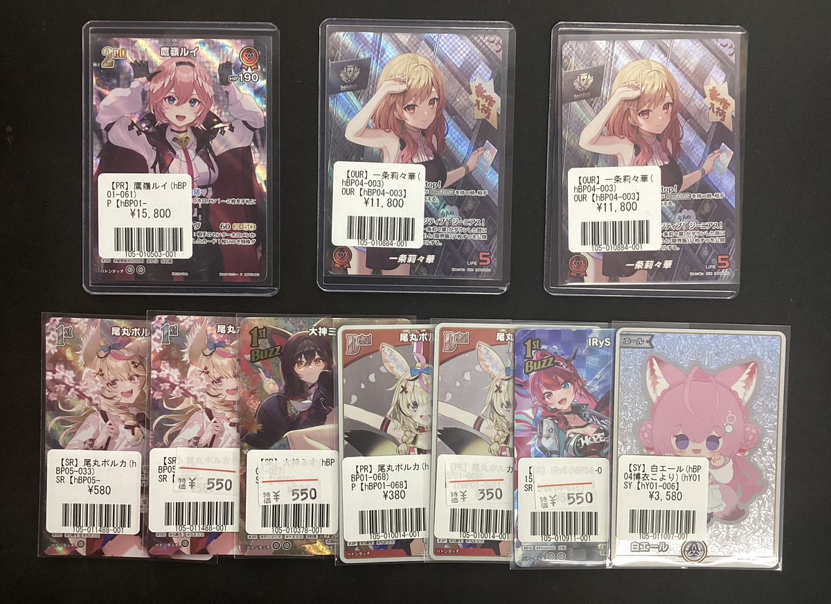 ホロライブOCG】入荷情報‼️ 「一条莉々華」OUR 「鷹嶺ルイ」PR など